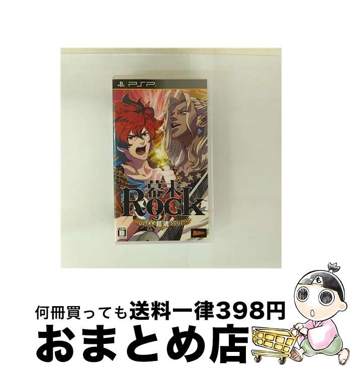 š Rock Ķʥȥ饽/PSP/ULJM06388/B 12Ͱʾо / ޡ٥饹ؽв١
