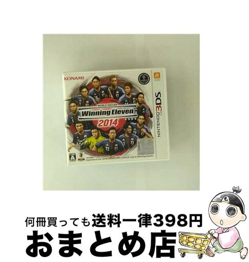 【中古】 ワールドサッカー ウイニングイレブン 2014/3DS/RR023J1/A 全年齢対象 / コナミデジタルエンタテインメント【宅配便出荷】 【中古】 ワールドサッカー ウイニングイレブン 2014/3DS/RR023J1/A 全年齢対象 / コナミデジタルエンタテインメント【宅配便出荷】
