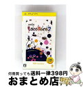 【中古】 LocoRoco2(ロコロコ 2)(PSP the Best)/PSP/UCJS18063/A 全年齢対象 / ソニー・コンピュータエンタテインメント【宅配便出荷】