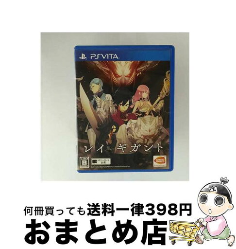 【中古】 レイギガント/Vita/VLJS00111/B 12才以上対象 / バンダイナムコエンターテインメント【宅配便出荷】 【中古】 レイギガント/Vita/VLJS00111/B 12才以上対象 / バンダイナムコエンターテインメント【宅配便出荷】