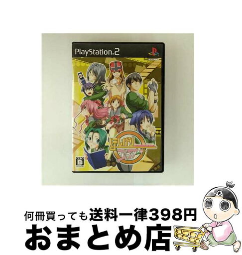 【中古】 ほしがりエンプーサ / 拓洋興業【宅配便出荷】 【中古】 ほしがりエンプーサ / 拓洋興業【宅配便出荷】