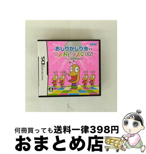 【中古】 アルキメDS/DS/NTRPYK6J/A 全年齢対象 / スキップ【宅配便出荷】 【中古】 アルキメDS/DS/NTRPYK6J/A 全年齢対象 / スキップ【宅配便出荷】