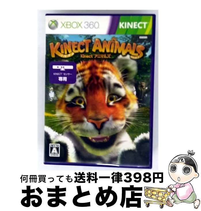 【中古】 Kinect(キネクト)アニマルズ/XB360/DRC-00037/A 全年齢対象 / マイクロソフト【宅配便出荷】