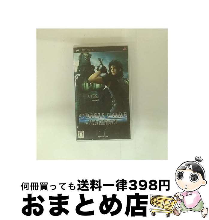 【中古】 クライシス コア-ファイナルファンタジーVII-/PSP/ULJM05275/B 12才以上対象 / スクウェア・エニックス【宅配便出荷】