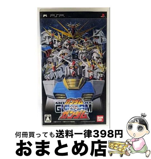 【中古】 機動戦士ガンダム ガンダムVS.ガンダム / バンダイ【宅配便出荷】 【中古】 機動戦士ガンダム ガンダムVS.ガンダム / バンダイ【宅配便出荷】