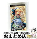 【中古】 空を仰ぎて雲たかく Portable/PSP/ULJM06246/D 17才以上対象 / サイバーフロント【宅配便出荷】