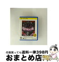 【中古】 絶対絶望少女 ダンガンロンパ Another Episode(PlayStation Vita the Best)/Vita/VLJS55007/D 17才以上対象 / スパイク・チュンソフト【宅配便出荷】