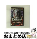 【中古】 無双OROCHI 魔王再臨/PS2/SLPM66953/B 12才以上対象 / コーエー【宅配便出荷】