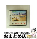 【中古】 めざせ! 甲子園/DS/NTRPAMKJ/A 全年齢対象 / タスケ【宅配便出荷】