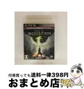 【中古】 ドラゴンエイジ:インクイジション デラックス エディション/PS3/BLJM61212/D 17才以上対象 / エレクトロニック・アーツ【宅配便出荷】