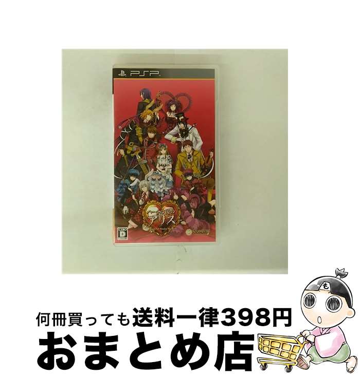 š  ϡȤιΥꥹWonderful Wonder World/PSP/ULJM06332/D 17Ͱʾо / ...