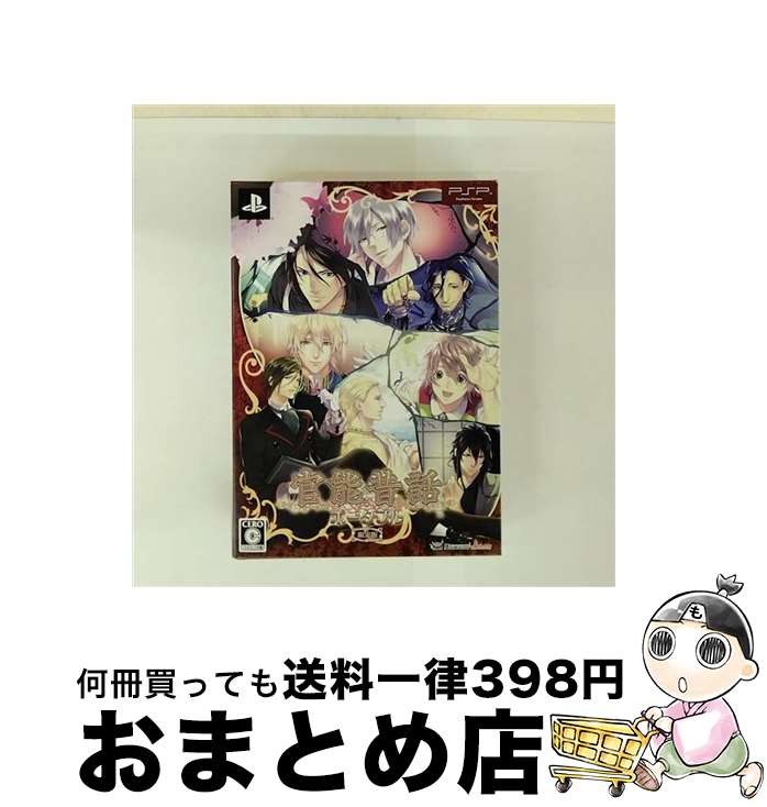 【中古】 PSP　カンノウムカシバナシ　ゲン / アイディアファクトリー【宅配便出荷】