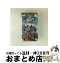 【中古】 英雄伝説 碧の軌跡/PSP/ULJM05899/B 12才以上対象 / 日本ファルコム【宅配便出荷】