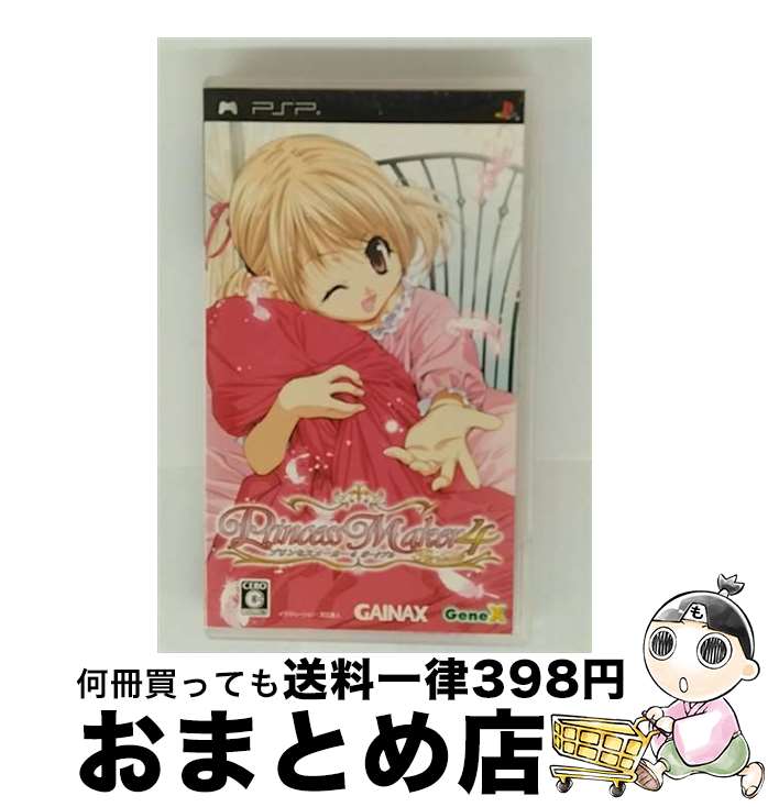 【中古】 プリンセスメーカー4 ポータブル/PSP/ULJM-05169/C 15才以上対象 / サイバーフロント【宅配便出荷】