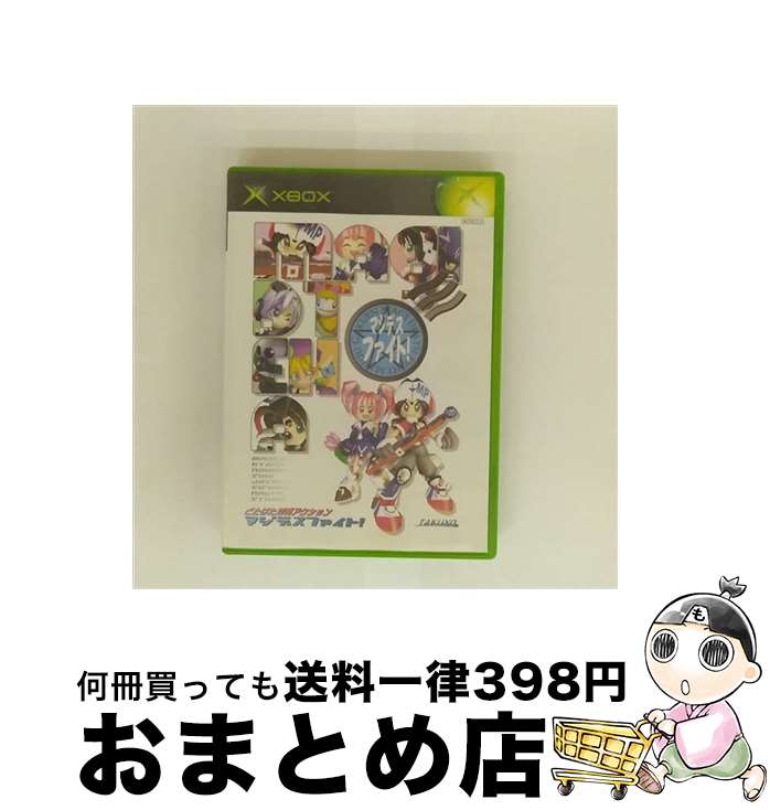 【中古】 マジデスファイト! Xbox / 拓洋興業【宅配便出荷】