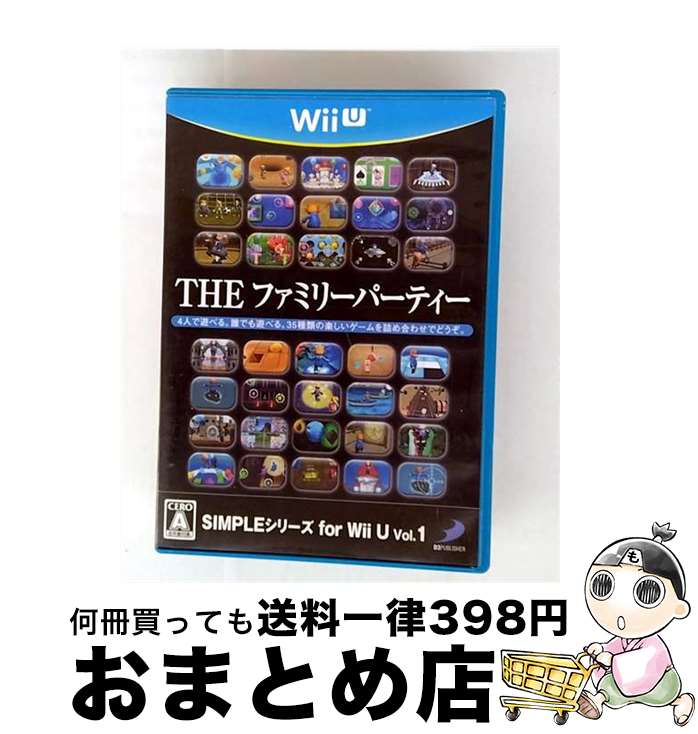 【中古】 SIMPLEシリーズ for Wii U Vol.1 THE ファミリーパーティ/Wii U/WUPPAFPJ/A 全年齢対象 / D3PUBLISH...
