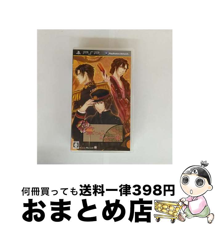š ڥ䥫ȡ楬²/PSP/ULJM-05691/C 15Ͱʾо / ǥեȥ꡼ؽв١