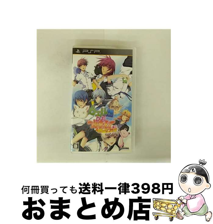 【中古】 カエル畑DEつかまえて☆彡 ポータブル/PSP/ULJS-00341/B 12才以上対象 / 拓洋興業【宅配便出荷】