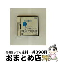 【中古】 得点力学習DS 中3数学 ニンテンドーDS / ベネッセ・コーポレーション【宅配便出荷】