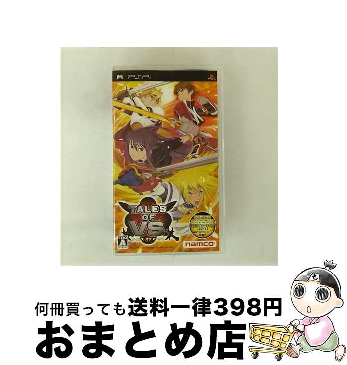 【中古】 テイルズ オブ バーサス / ナムコ【宅配便出荷】