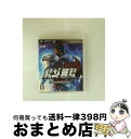 【中古】 北斗無双 インターナショナル/PS3/BLJM-60303/D 17才以上対象 / コーエーテクモゲームス【宅配便出荷】