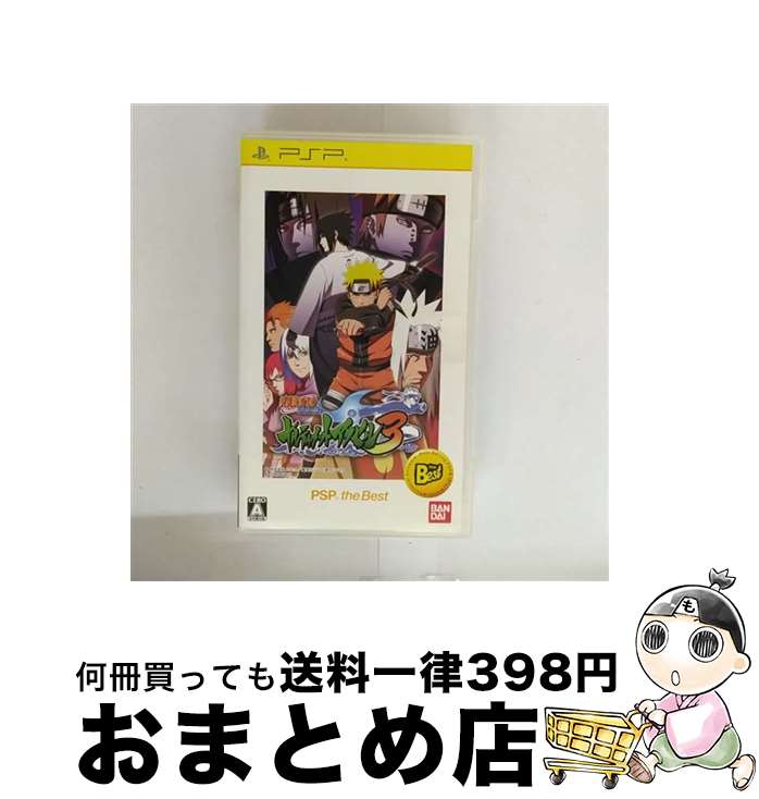 š NARUTO-ʥ-  ʥƥåȥ3PSP the Best/PSP/ULJS19066/A ǯо ...