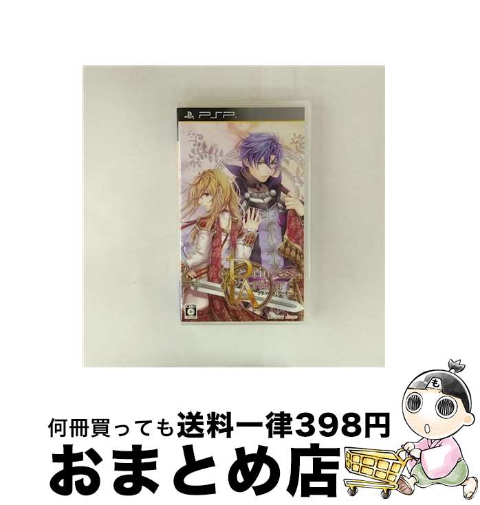 【中古】 プリンセス・アーサー/PSP/ULJM06258/C 15才以上対象 / アイディアファクトリー【宅配便出荷】