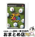 【中古】 もっとゴルフルGOLF / デジキューブ【宅配便出荷】