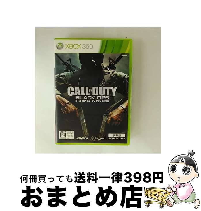 【中古】 コール オブ デューティ ブラックオプス（字幕版）（特別価格版）/XB360/JES100175/【CEROレーティング「Z」（18歳以上のみ対象）】 / スクウェア・エニックス【宅配便出荷】