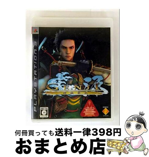 【中古】 GENJI -神威奏乱- / ソニー・コンピュータエンタテインメント【宅配便出荷】 【中古】 GENJI -神威奏乱- / ソニー・コンピュータエンタテインメント【宅配便出荷】