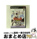 【中古】 デジキューブ ベストセレクション 栄冠は君に2002~甲子園の鼓動~ / デジキューブ【宅配便出荷】