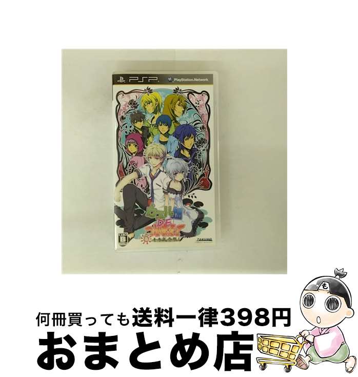【中古】 カエル畑DEつかまえて・夏 千木良参戦! ぽーたぶる/PSP/ULJS00388/B 12才以上対象 / 拓洋興業【宅配便出荷】