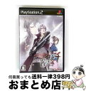 【中古】 カヌチ 黒き翼の章/PS2/SLPM55161/B 12才以上対象 / アイディアファクトリー【宅配便出荷】