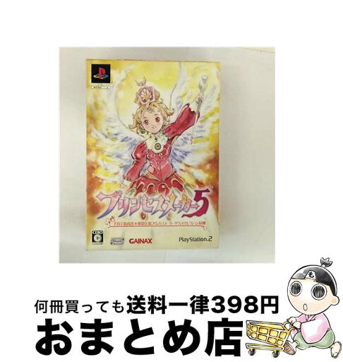 【中古】 プリンセスメーカー5 限定版 PS2 / サイバーフロント【宅配便出荷】 【中古】 プリンセスメーカー5 限定版 PS2 / サイバーフロント【宅配便出荷】