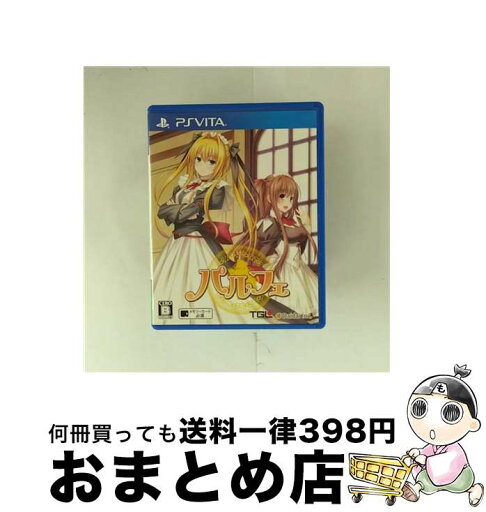 【中古】 パルフェ/Vita/VLJM30115/B 12才以上対象 / TGL【宅配便出荷】 【中古】 パルフェ/Vita/VLJM30115/B 12才以上対象 / TGL【宅配便出荷】