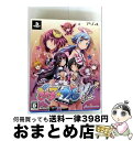 【中古】 ぎゃる☆がん だぶるぴーす(限定版)/PS4/ALCH00048/D 17才以上対象 / アルケミスト【宅配便出荷】