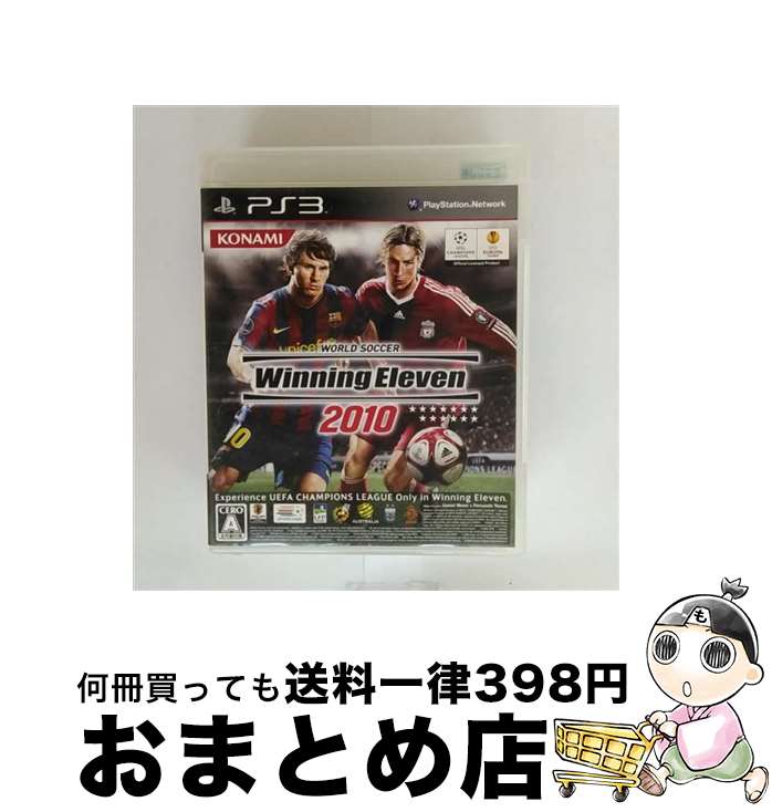 【中古】 ワールドサッカー ウイニングイレブン 2010/PS3/BLJM60176/A 全年齢対象 / コナミデジタルエンタテインメント【宅配便出荷】