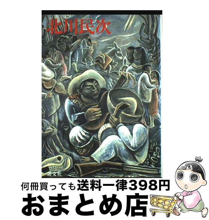 š 缡ϺѤ 1 /  缡Ϻ / ʸ [ڡѡХå]ؽв١