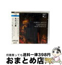 【中古】 J.S.バッハ:モテット集/CD/KKCC-523 / ヘレヴェッヘ(フィリップ), メロン(アニェス), レイグル(グレタ・ド), ダラス(ヴィンセ...