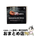 【中古】 ヴィーナスの誕生〜フランス無伴奏合唱作品集 アルシス・ブルゴーニュ / Arsys Bourgogne, Mihaly Zeke / Paraty [...