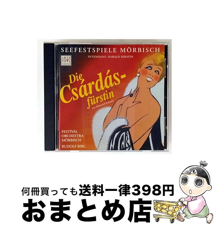 EANコード：0743219358820■通常24時間以内に出荷可能です。※繁忙期やセール等、ご注文数が多い日につきましては　発送まで72時間かかる場合があります。あらかじめご了承ください。■宅配便(送料398円)にて出荷致します。合計3980円以上は送料無料。■ただいま、オリジナルカレンダーをプレゼントしております。■送料無料の「もったいない本舗本店」もご利用ください。メール便送料無料です。■お急ぎの方は「もったいない本舗　お急ぎ便店」をご利用ください。最短翌日配送、手数料298円から■「非常に良い」コンディションの商品につきましては、新品ケースに交換済みです。■中古品ではございますが、良好なコンディションです。決済はクレジットカード等、各種決済方法がご利用可能です。■万が一品質に不備が有った場合は、返金対応。■クリーニング済み。■商品状態の表記につきまして・非常に良い：　　非常に良い状態です。再生には問題がありません。・良い：　　使用されてはいますが、再生に問題はありません。・可：　　再生には問題ありませんが、ケース、ジャケット、　　歌詞カードなどに痛みがあります。