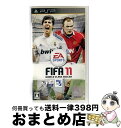 【中古】 FIFA11 ワールドクラスサッカー/PSP/ULJM-05765/A 全年齢対象 / エレクトロニック・アーツ【宅配便出荷】