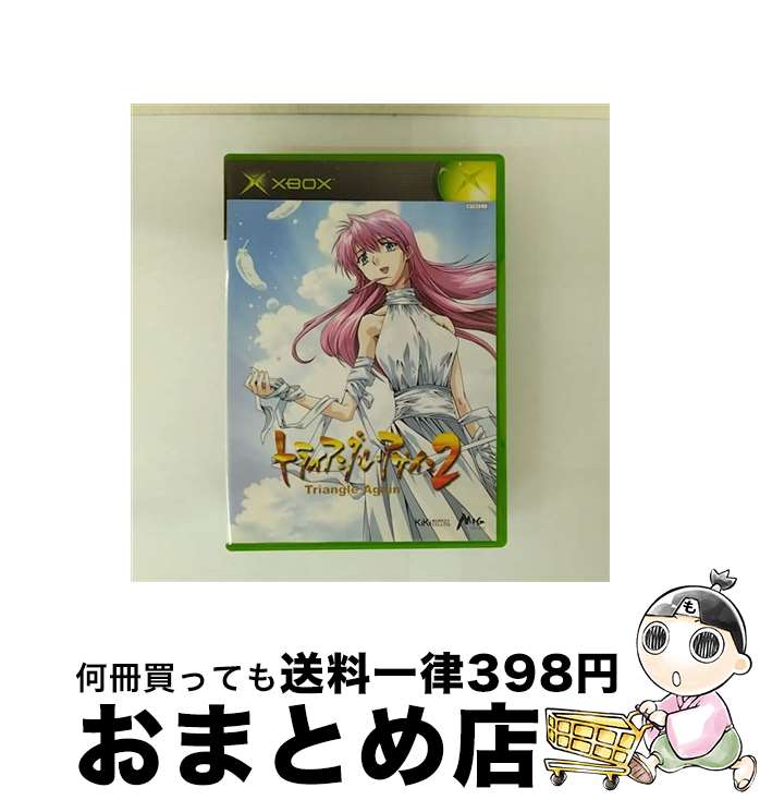 【中古】 トライアングル・アゲイン2 −Triangle Again 2− Xbox / ソフトバンクコマース【宅配便出荷】