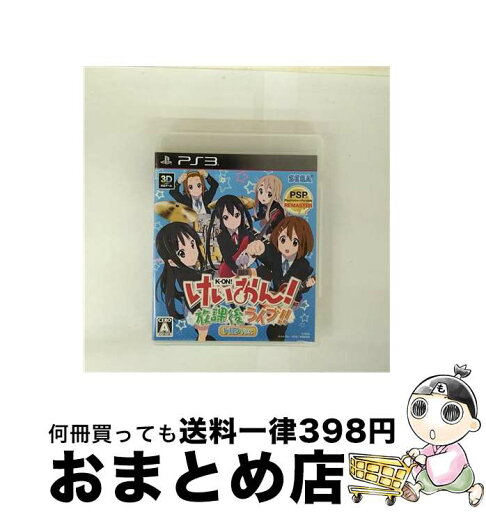 【中古】 けいおん! 放課後ライブ!! HD Ver./PS3/BLJM85002/A 全年齢対象 / セガ【宅配便出荷】 【中古】 けいおん! 放課後ライブ!! HD Ver./PS3/BLJM85002/A 全年齢対象 / セガ【宅配便出荷】