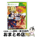 【中古】 Xbox 360 ドラゴンボール ゼノバース 【Xbox 360】 / バンダイナムコエンターテインメント【宅配便出荷】