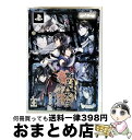 【中古】 里見八犬伝 浜路姫之記 豪華版/PSP/ROSE00049/C 15才以上対象 / QuinRose【宅配便出荷】