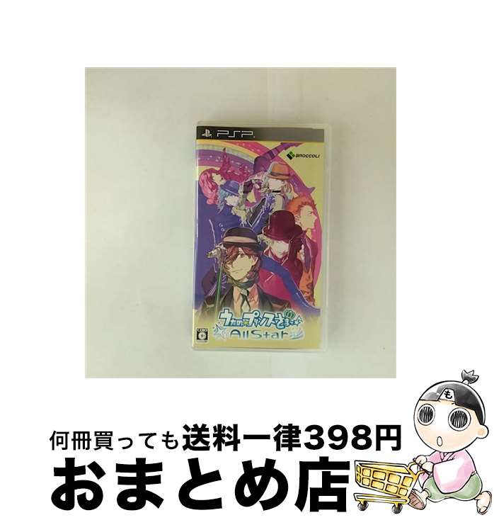 【中古】 うたの☆プリンスさまっ♪ All Star/PSP/ULJM06185/C 15才以上対象 / ブロッコリー【宅配便出荷】