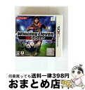 【中古】 ウイニングイレブン 3DSoccer(スリーディーサッカー)/3DS/CTR-P-AEEJ/A 全年齢対象 / コナミデジタルエンタテインメント【宅配便出荷】