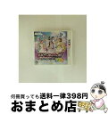 【中古】 ミラクルちゅーんず! ゲームでチューンアップ! だプン!/3DS/CTRPBG7J/A 全年齢対象 / フリュー【宅配便出荷】