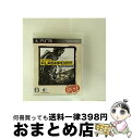 【中古】 オペレーション フラッシュポイント: ドラゴン ライジング(Codemasters THE BEST)/PS3/BLJM-60315/C 15才以上対象 / コードマスターズ【宅配便出荷】(2)